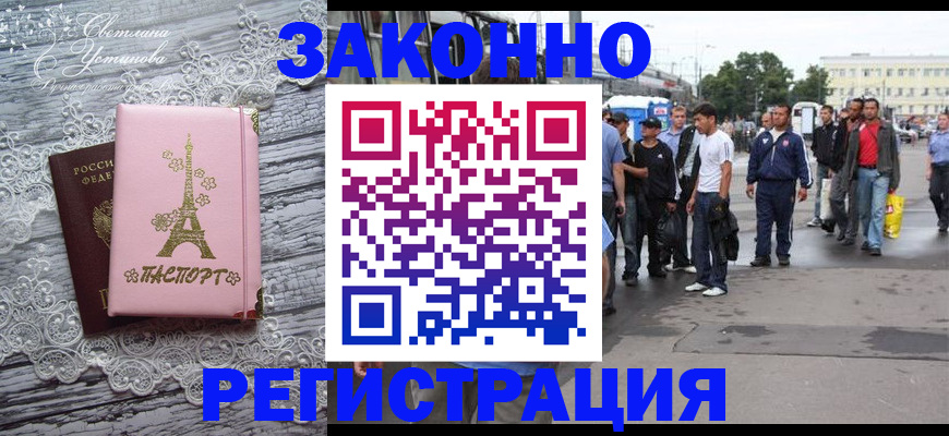 форма 3 в Можайске