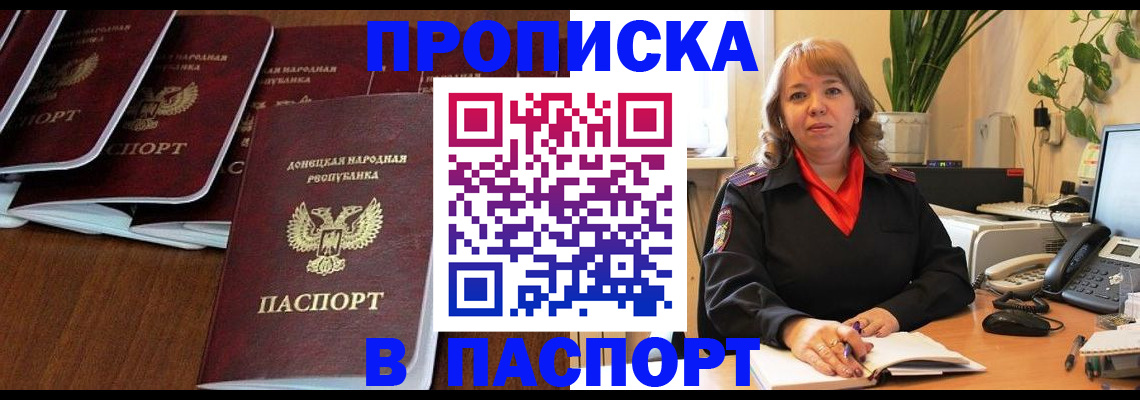 регистрация для школы в Можайске