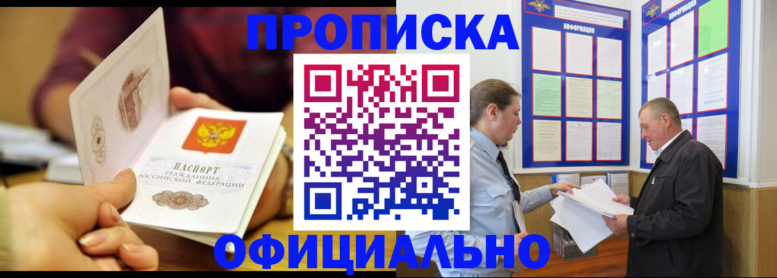 регистрация для дет. сада в Можайске